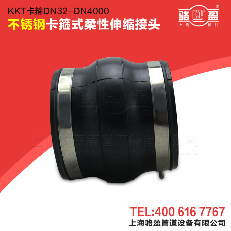 ?卡箍橡膠軟連接安裝時應(yīng)注意什么？